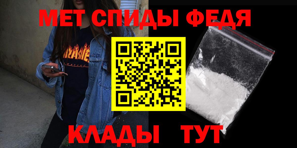 АМФ  Amphetamine  Вход с VPN  Советск  Амфетамин Premium 