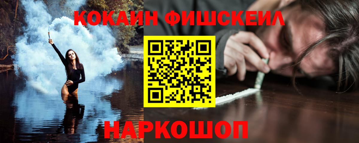 Кокаин Колумбийский Советск