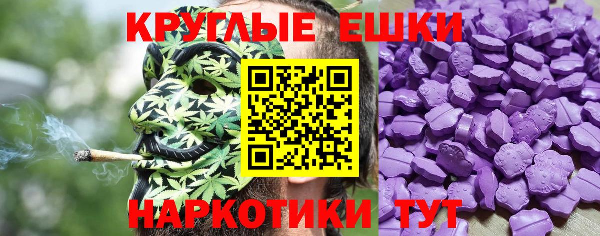 Экстази XTC  Вход с VPN  Советск  ЭКСТАЗИ TESLA 