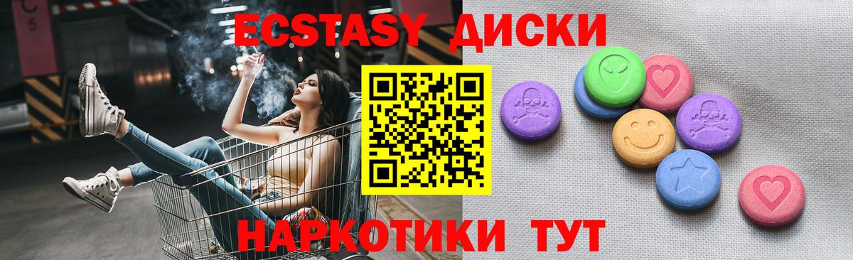 Ecstasy Philipp Plein Советск