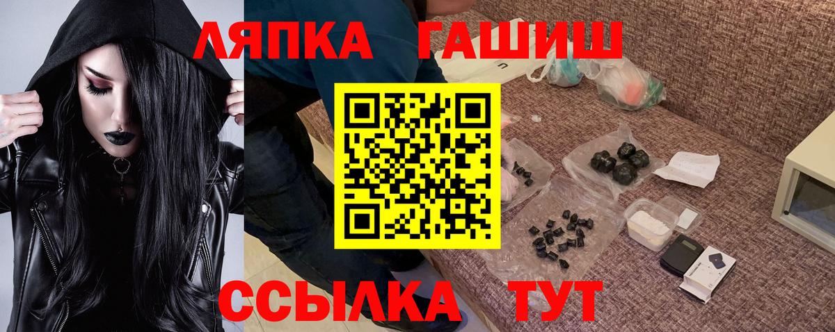 Гашиш гарик Советск