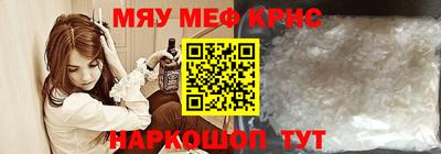 альфа пвп VHQ Нальчик