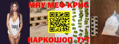 кокаин премиум Нарткала
