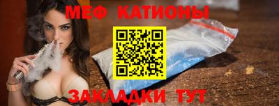 альфа пвп VHQ Наро-Фоминск