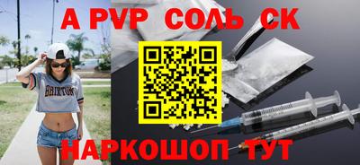 альфа пвп VHQ Нальчик