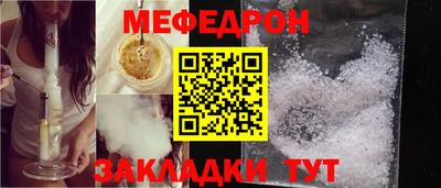 альфа пвп VHQ Наро-Фоминск