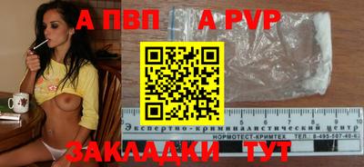 кокаин премиум Нарткала