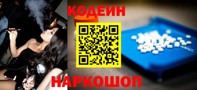 альфа пвп VHQ Наро-Фоминск