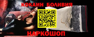 альфа пвп VHQ Наро-Фоминск