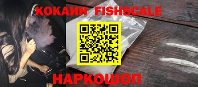 альфа пвп VHQ Наро-Фоминск