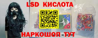 альфа пвп VHQ Наро-Фоминск