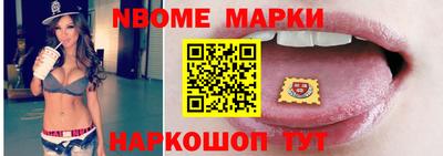 альфа пвп VHQ Наро-Фоминск