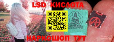 альфа пвп VHQ Наро-Фоминск