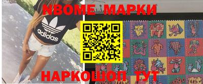 альфа пвп VHQ Наро-Фоминск