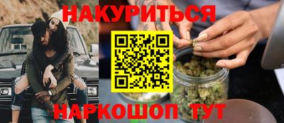 альфа пвп VHQ Наро-Фоминск