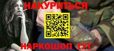альфа пвп VHQ Наро-Фоминск