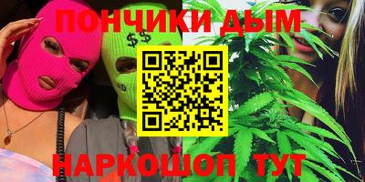 альфа пвп VHQ Наро-Фоминск