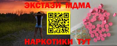 кокаин премиум Нарткала