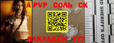 альфа пвп VHQ Нальчик