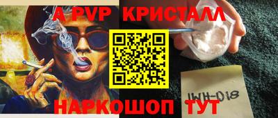 кокаин премиум Нарткала