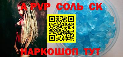 альфа пвп VHQ Нальчик