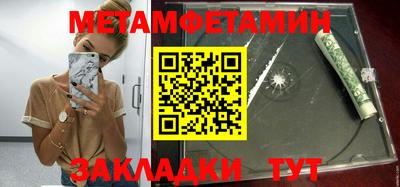 альфа пвп VHQ Наро-Фоминск