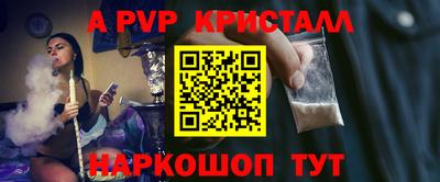 кокаин премиум Нарткала