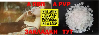 кокаин премиум Нарткала