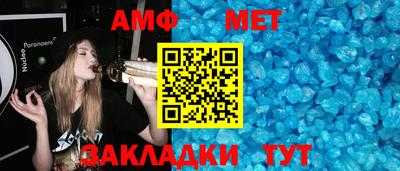 альфа пвп VHQ Нальчик