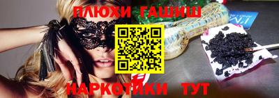 альфа пвп VHQ Нальчик