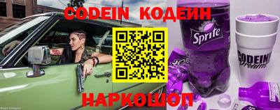 альфа пвп VHQ Наро-Фоминск