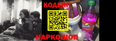 кокаин премиум Нарткала