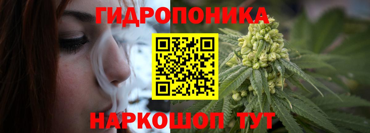 Шишки марихуана LSD WEED Советск